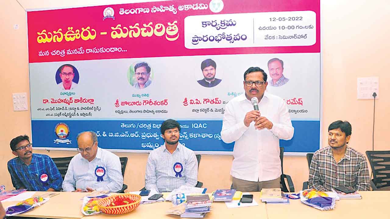 చరిత్ర రచయితలు విద్యార్థులే