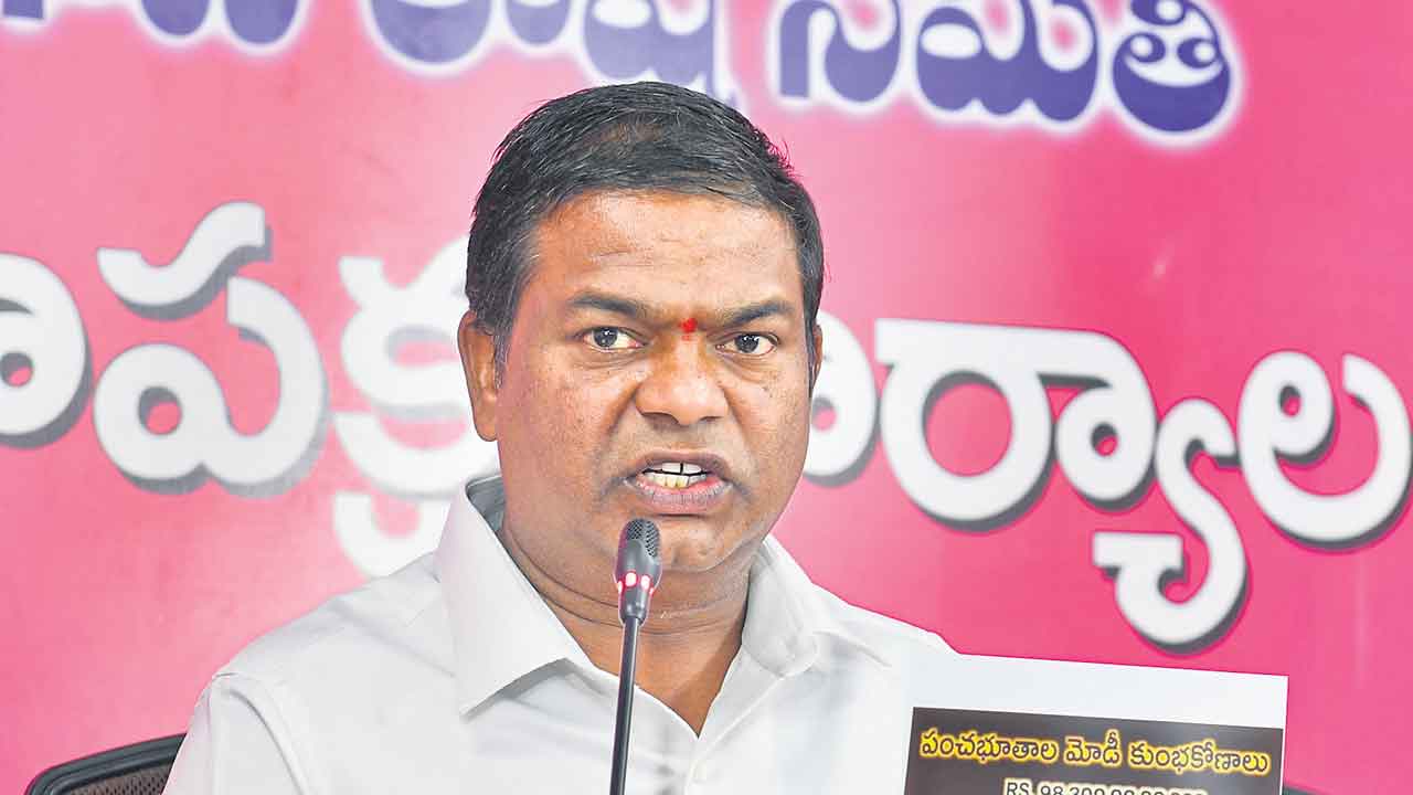 పంచభూతాల్ని తినే కాంగ్రెస్‌, బీజేపీ