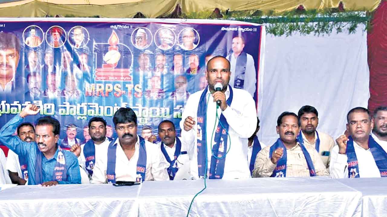 మాదిగ ఉపకులాల సమగ్రాభివృద్ధే లక్ష్యం