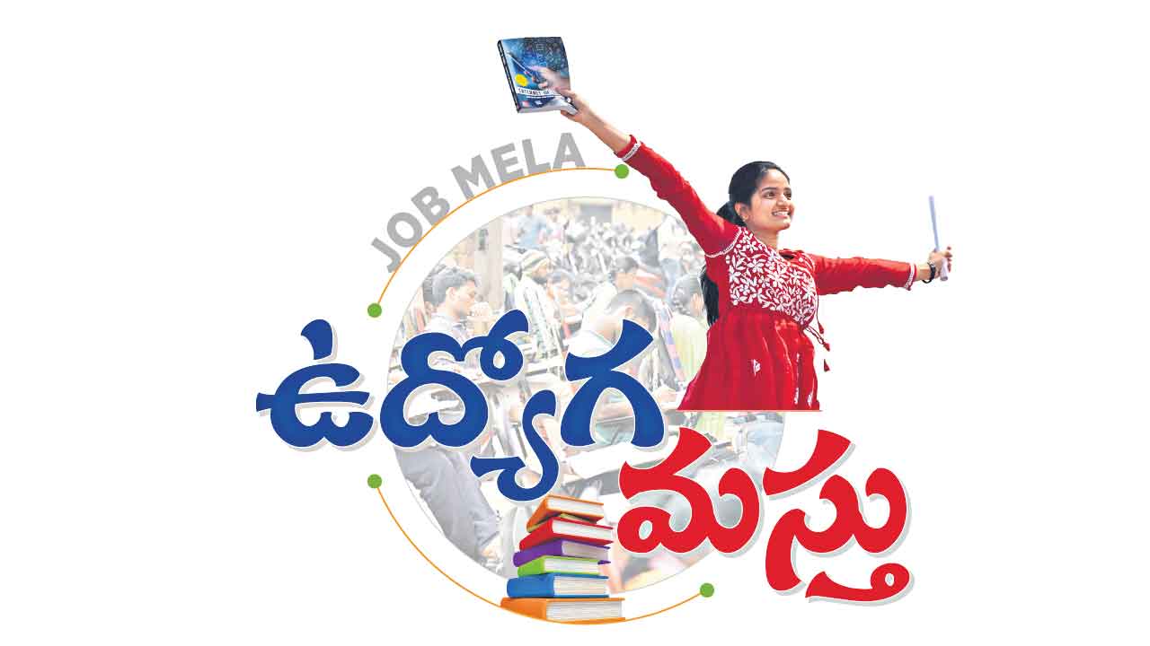 పోలీసు ఉద్యోగాలకు ఉచిత శిక్షణ