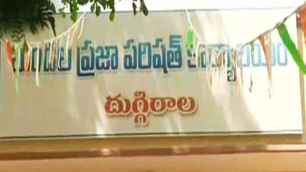 దుగ్గిరాలలో భారీగా పోలీస్‌ బందోబస్తు .. ఎందుకంటే ?