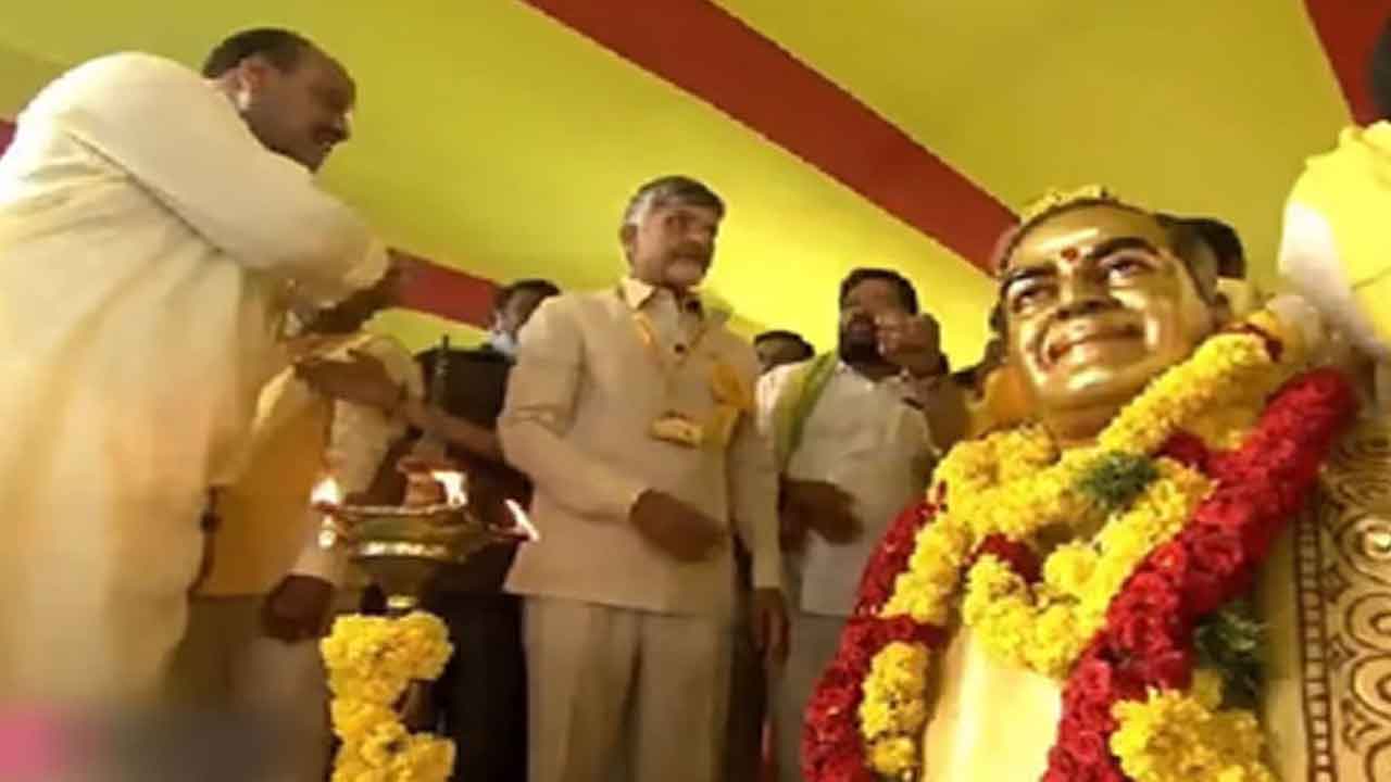 ఒంగోలులో ప్రారంభమైన టీడీపీ మహానాడు