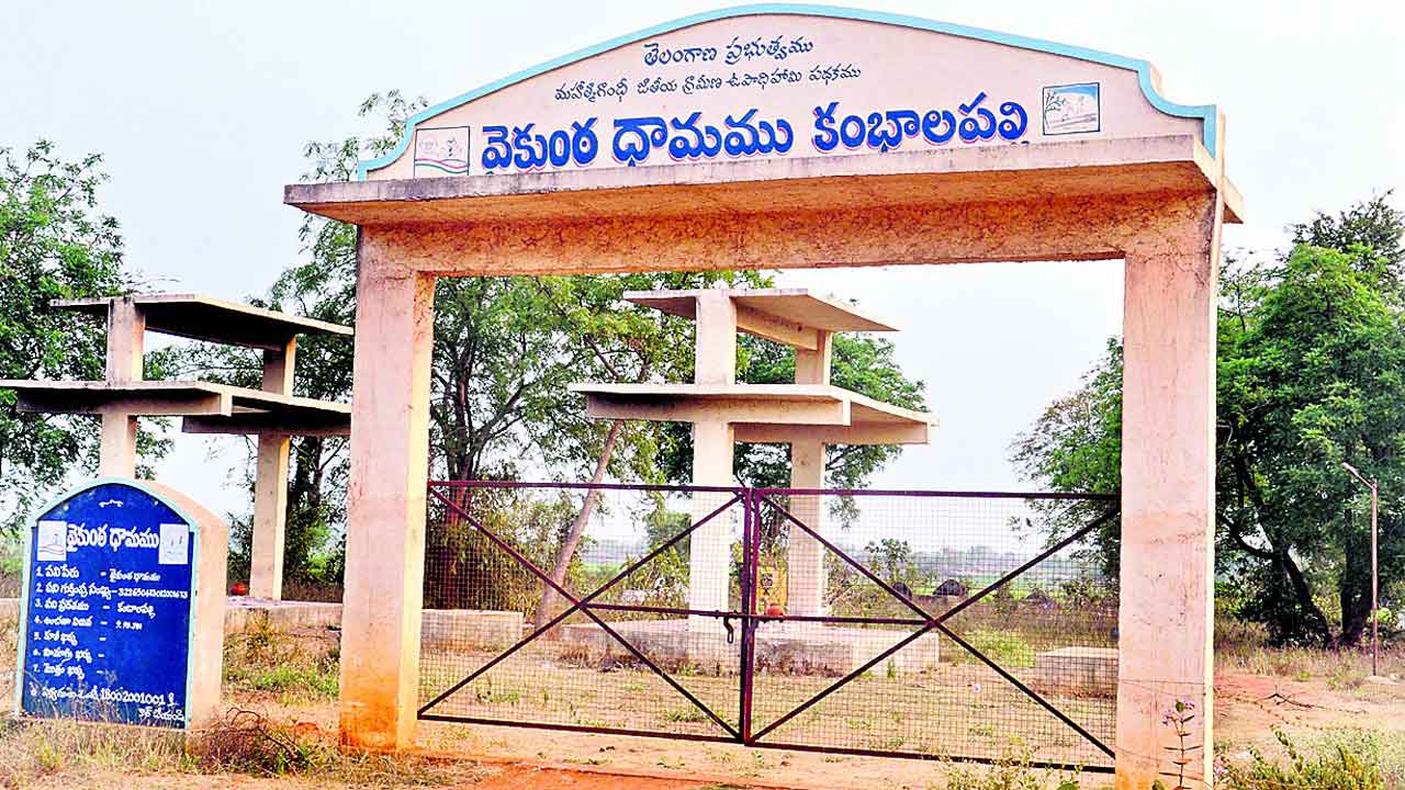 ‘ప్రగతి’కి సన్నద్దం