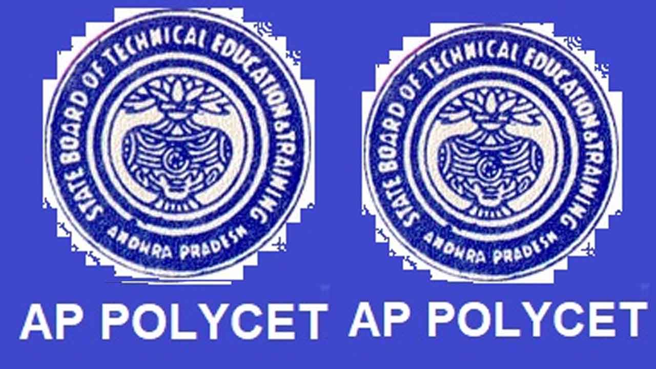 ఏపీలో ప్రశాంతంగా పాలిసెట్‌ పరీక్ష