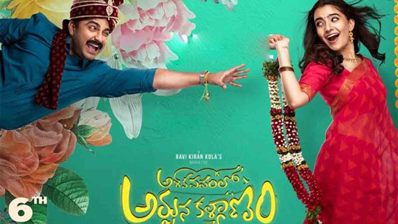 AVAK Movie Talk | కొత్త‌ లుక్‌లో క‌నిపించిన విశ్వ‌క్ సేన్‌..హిట్టు ప‌డ్డ‌ట్టేనా..?