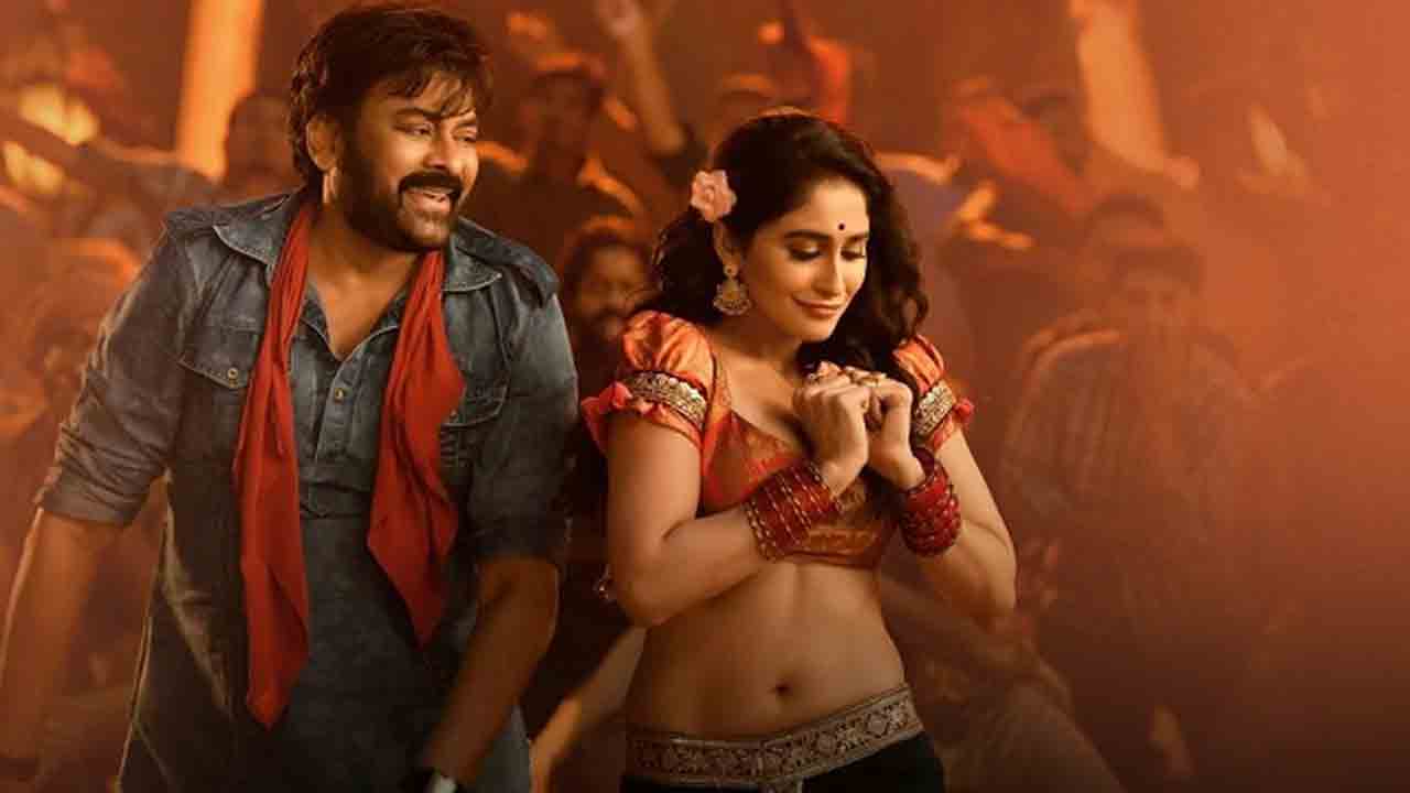 Acharya Nizam collections | నైజాంలో ఆచార్య‌ 2 రోజుల క‌లెక్ష‌న్లు ఎంతో తెలుసా..?