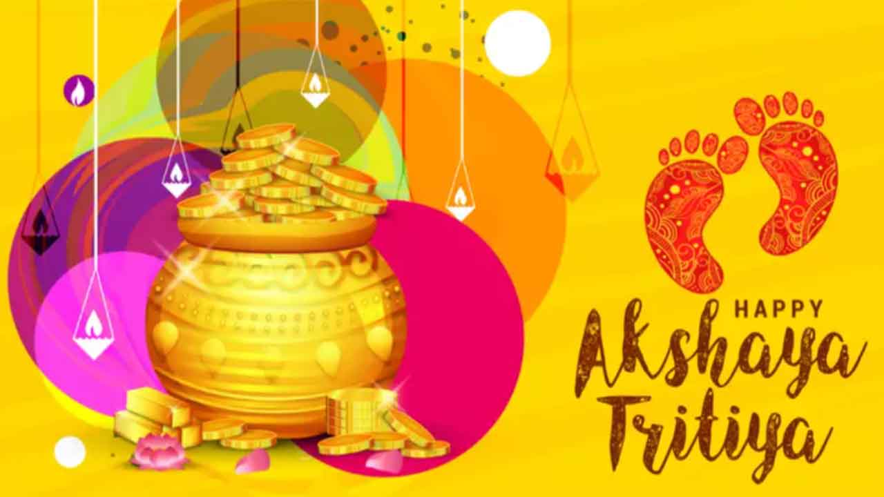 Akshaya Tritiya | బంగారం కొనుగోలుపై ప‌లు సంస్థ‌ల ఆఫ‌ర్లు ఇలా !