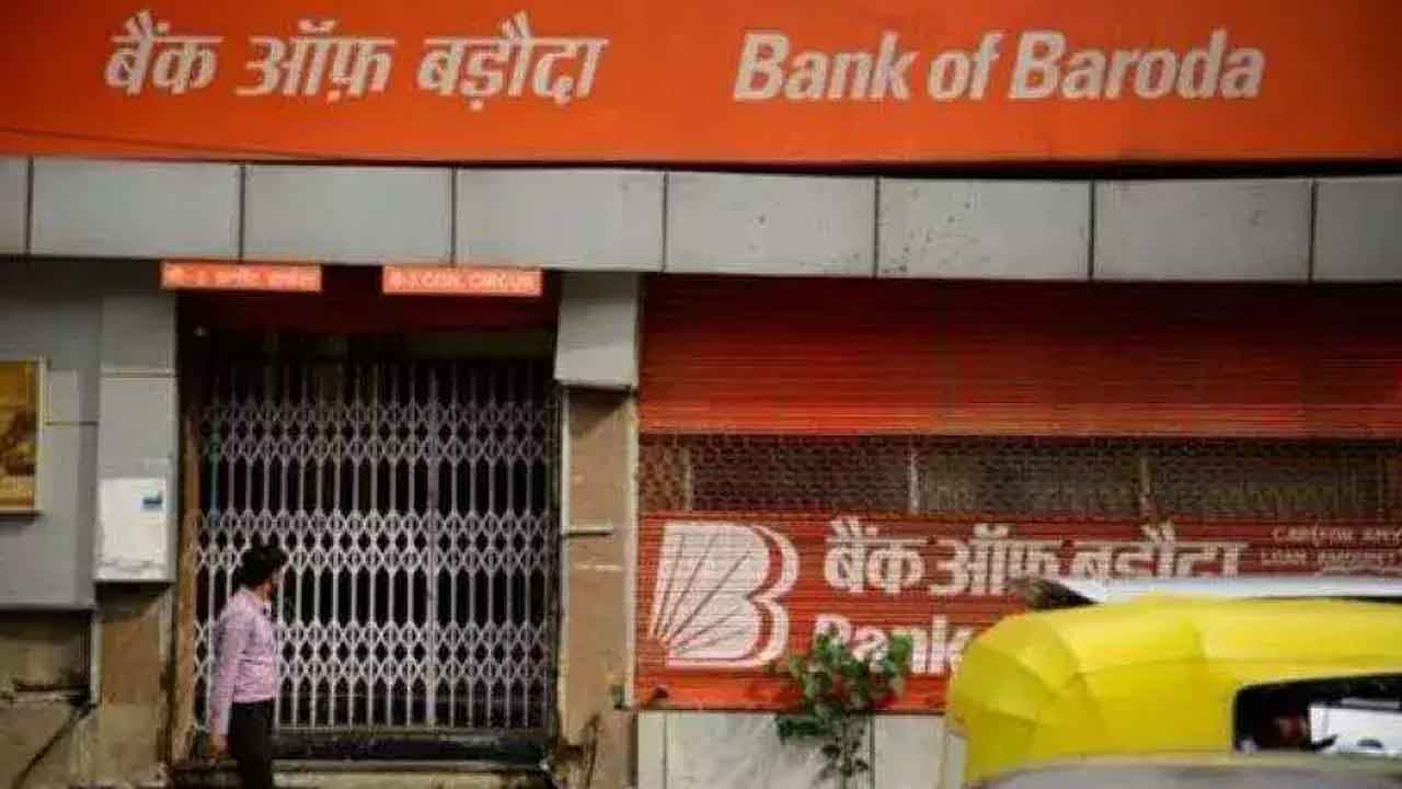 Bank of Baroda | ఇక డెబిట్‌ కార్డు అక్కర్లేదు.. యూఐపీ ద్వారానే ఏటీఎం నుంచి మనీ విత్‌డ్రా చేయొచ్చు!