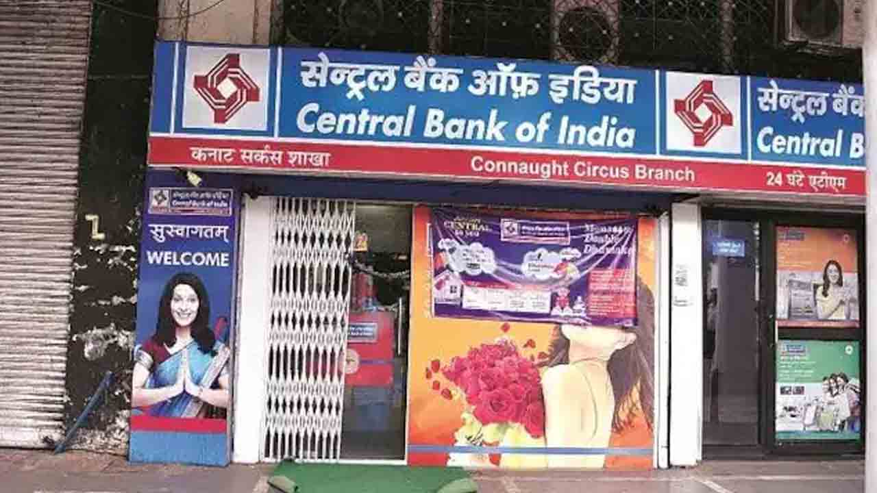 Central Bank of India | ప‌దో త‌ర‌గ‌తి అర్హ‌త‌తో.. సెంట్రల్ బ్యాంక్ ఆఫ్ ఇండియాలో 484 పోస్టులు