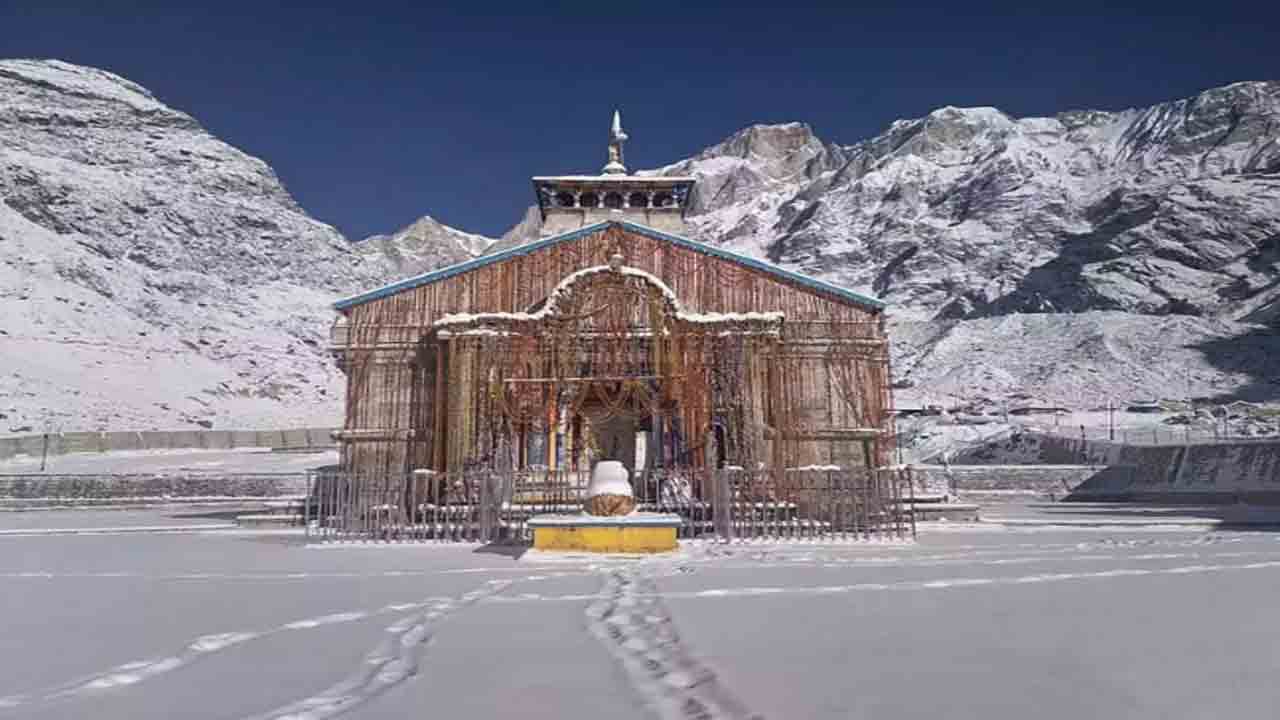 చార్ ధామ్ యాత్రకు రోజువారీ పరిమితి… అనుమతించే యాత్రికుల సంఖ్య ఎంతంటే?