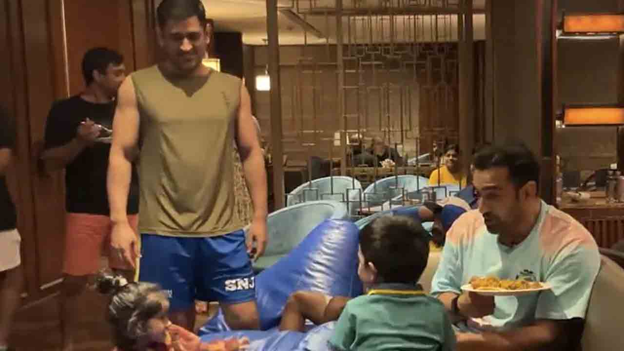 Chennai Super Kings | ఈద్ సంబరాల్లో చెన్నై సూపర్ కింగ్స్.. పిల్లలతో ఆడుకున్న ధోనీ.. వీడియో వైరల్!