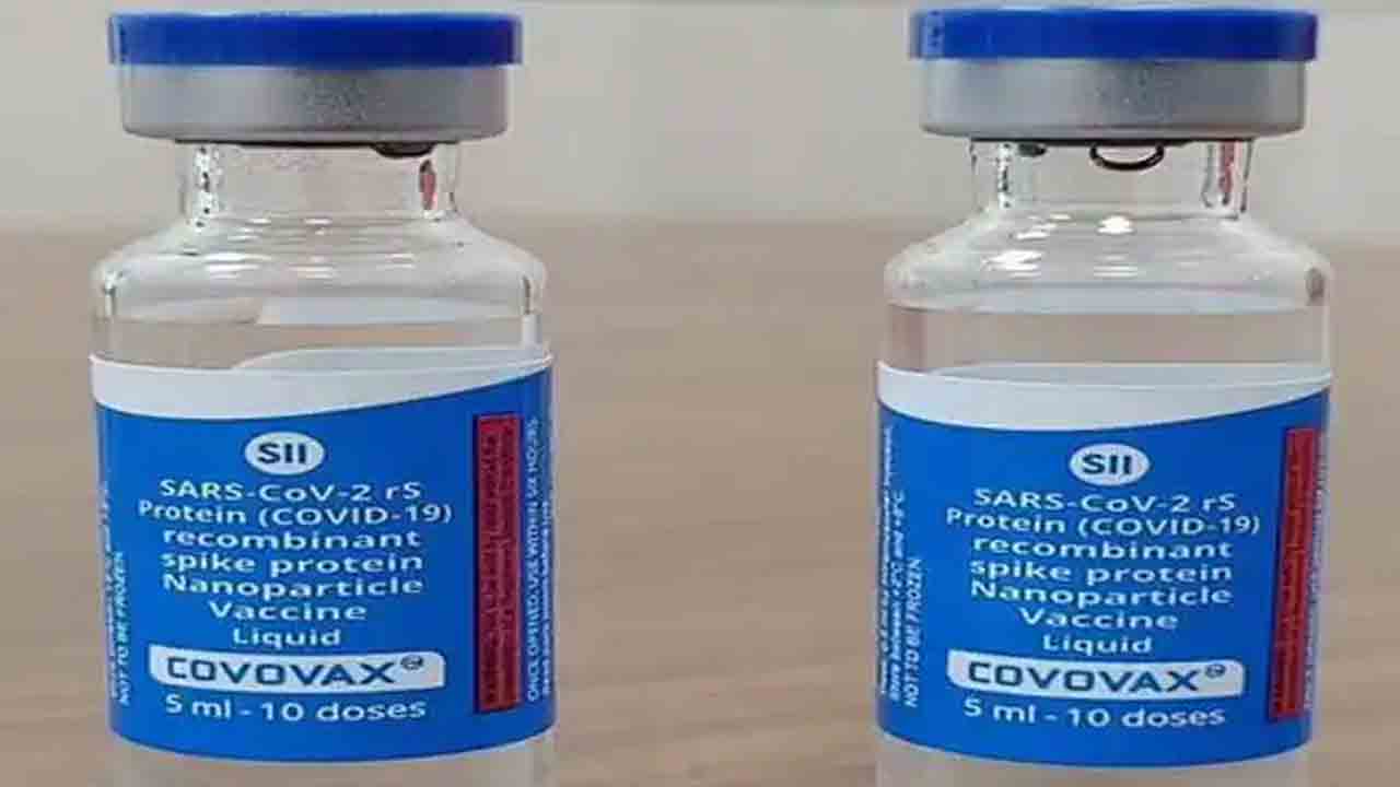 కోవోవాక్స్‌ టీకా ధరను భారీగా తగ్గించిన సీరమ్‌ కంపెనీ