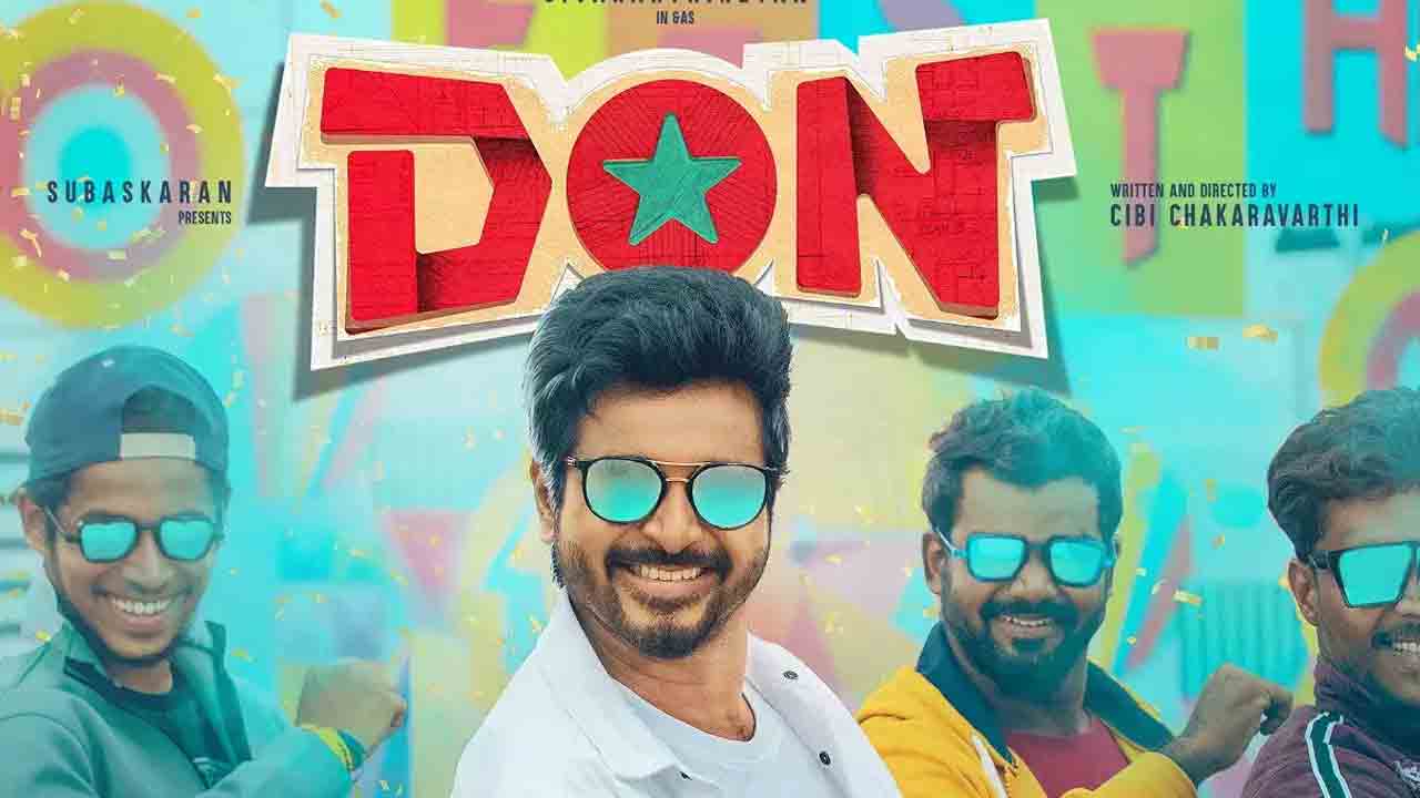 Don Collections | 12 రోజుల్లోనే ‘డాన్’ చిత్రానికి ఊహించని క‌లెక్ష‌న్లు