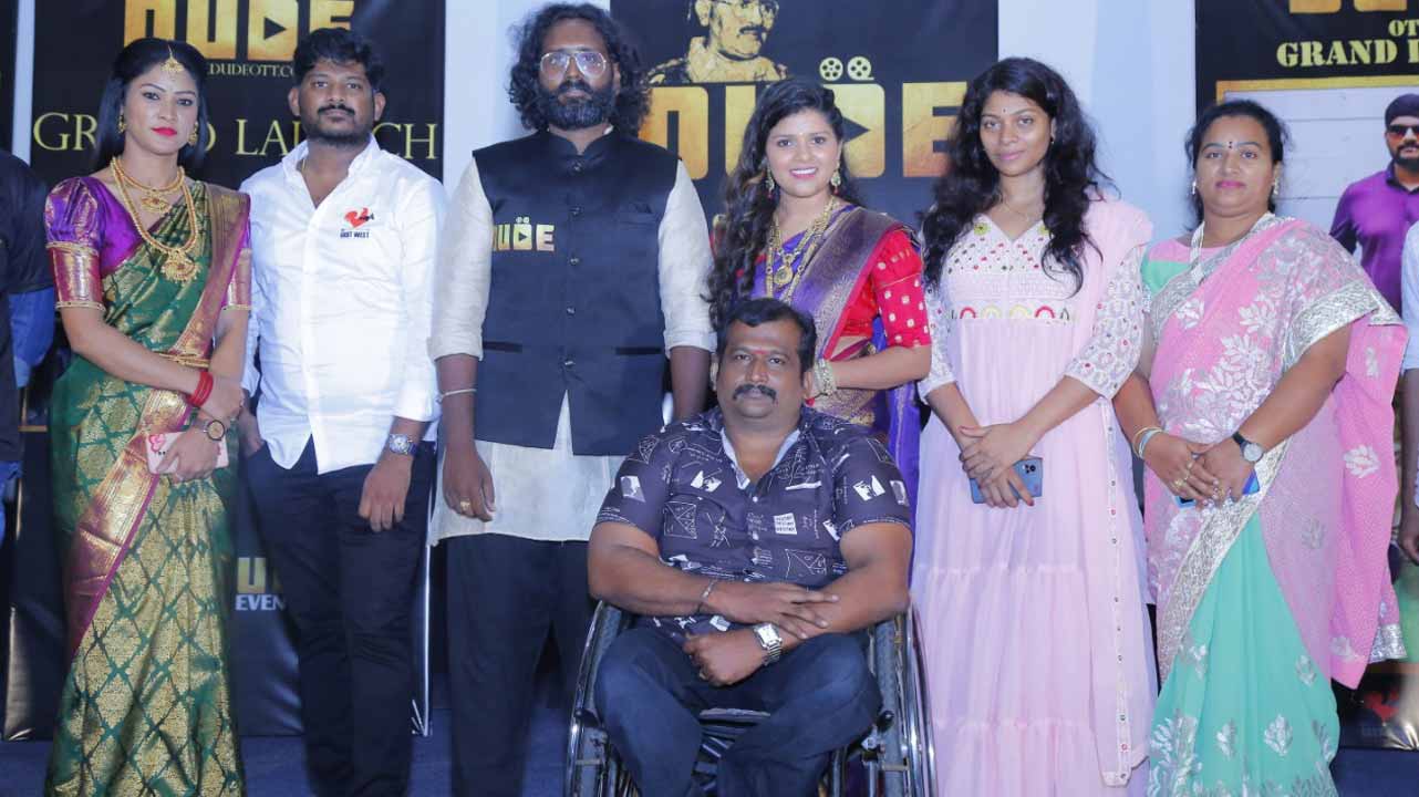 కొత్త కంటెంట్‌తో డ్యూడ్‌ ఓటీటీ