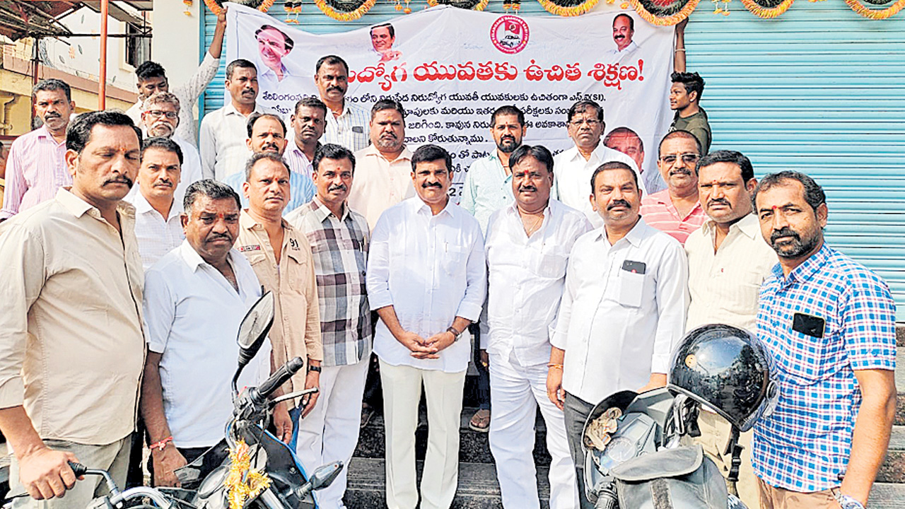 ఉచిత శిక్షణతో… ఉద్యోగం సాధించాలి