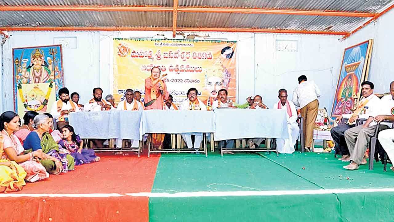 బసవేశ్వరుడు చూపిన మార్గంలో నడువాలి