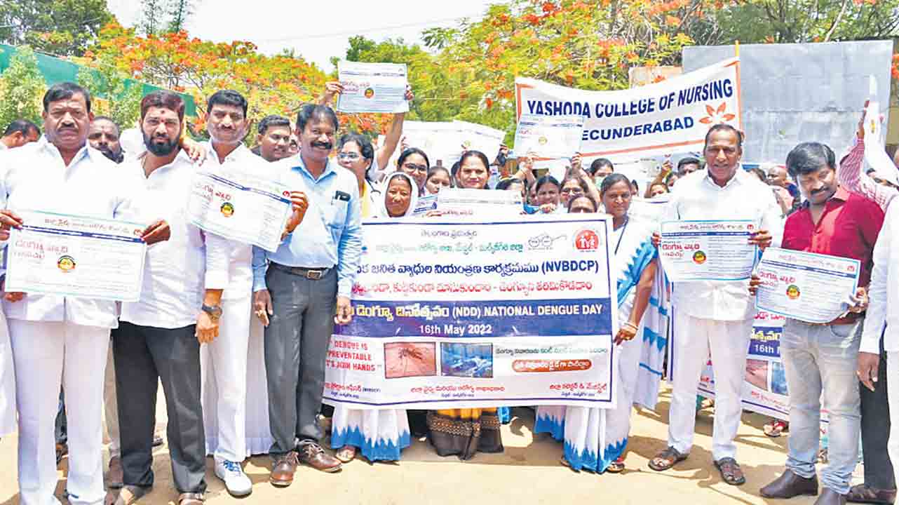 అప్రమత్తతతోనే డెంగీ నివారణ