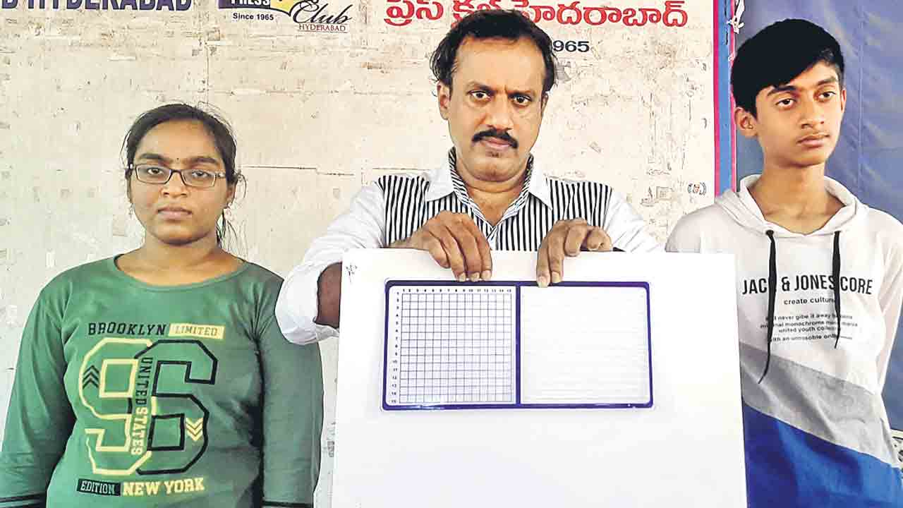 డ్రాయింగ్‌ కోసం ఓ ప్రత్యేక స్కేలు