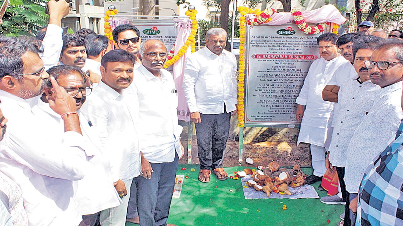 ఆదర్శవంతంగా అభివృద్ధి