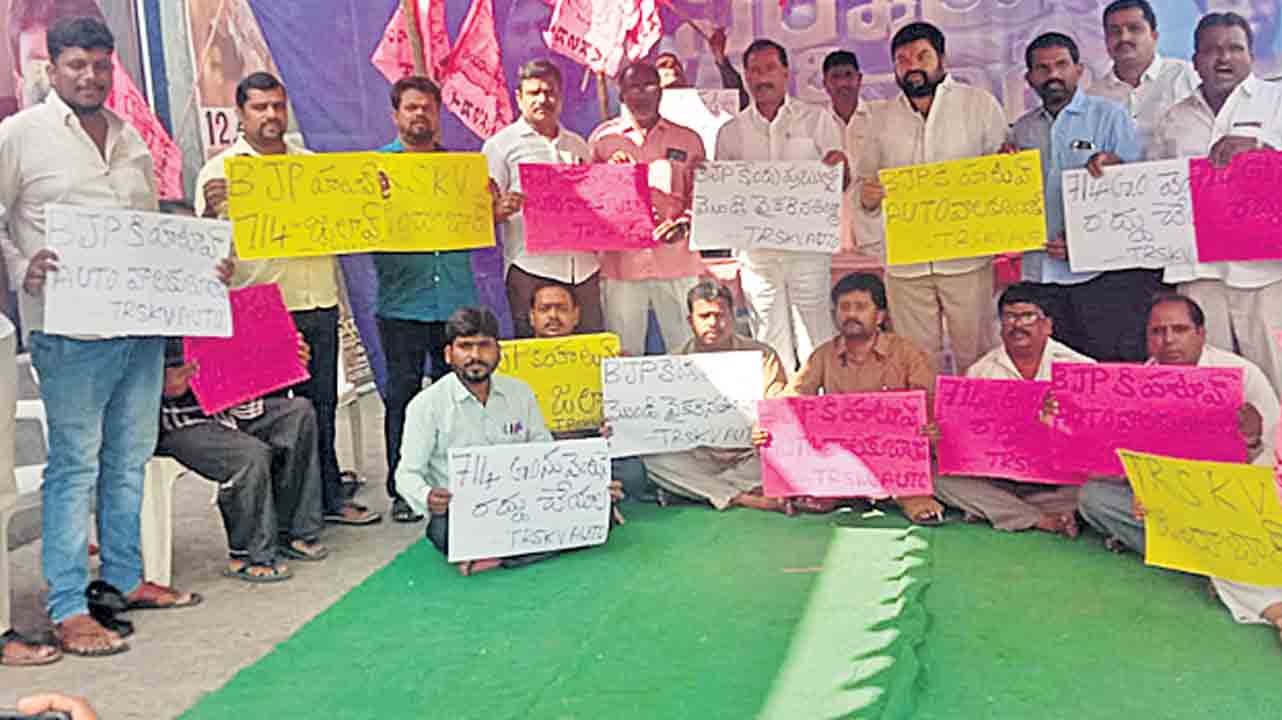 ఫిట్నెస్‌ రెన్యువల్‌ పెనాల్టీని నిరసిస్తూ నిరసన