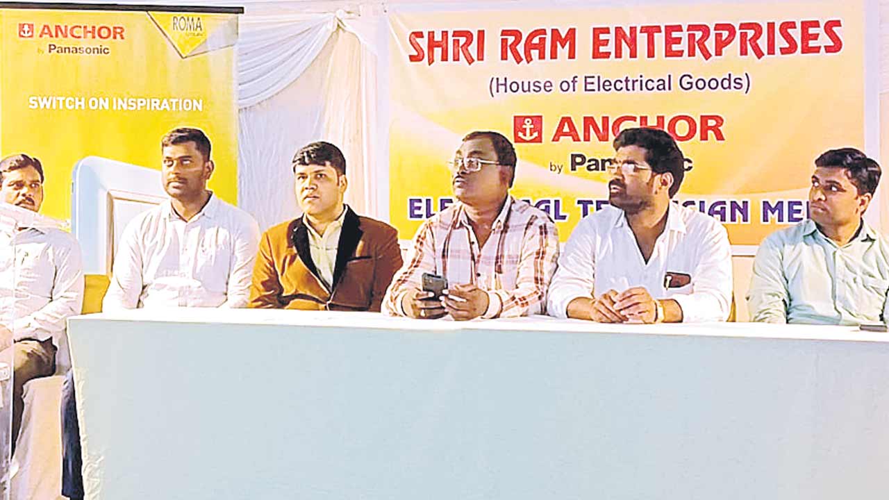 ఎల్‌ఈడీతో 75% విద్యుత్‌ ఆదా