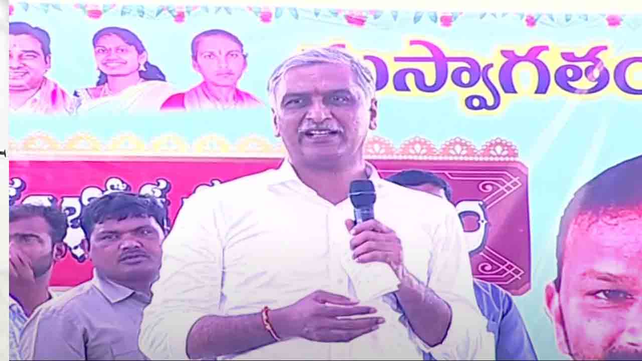 కాంగ్రెస్, బీజేపీల‌ది కుర్చీ కోసం కొట్లాట‌.. నిప్పులు చెరిగిన హ‌రీశ్‌రావు