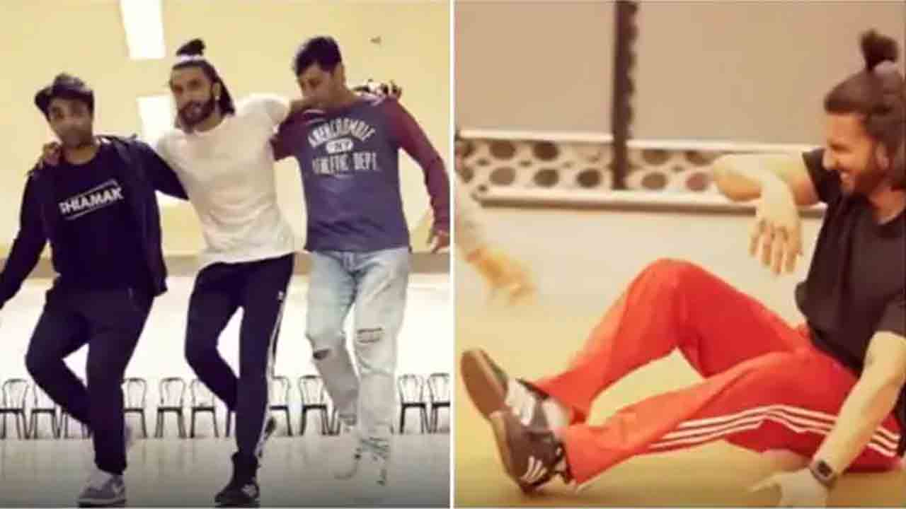 IPL 2022 | ఐపీఎల్ ఫైనల్ ముందు.. ‘‘నాటు.. నాటు..’’ డ్యాన్స్‌తో అలరించేందుకు సిద్ధమైన రణ్‌వీర్ సింగ్