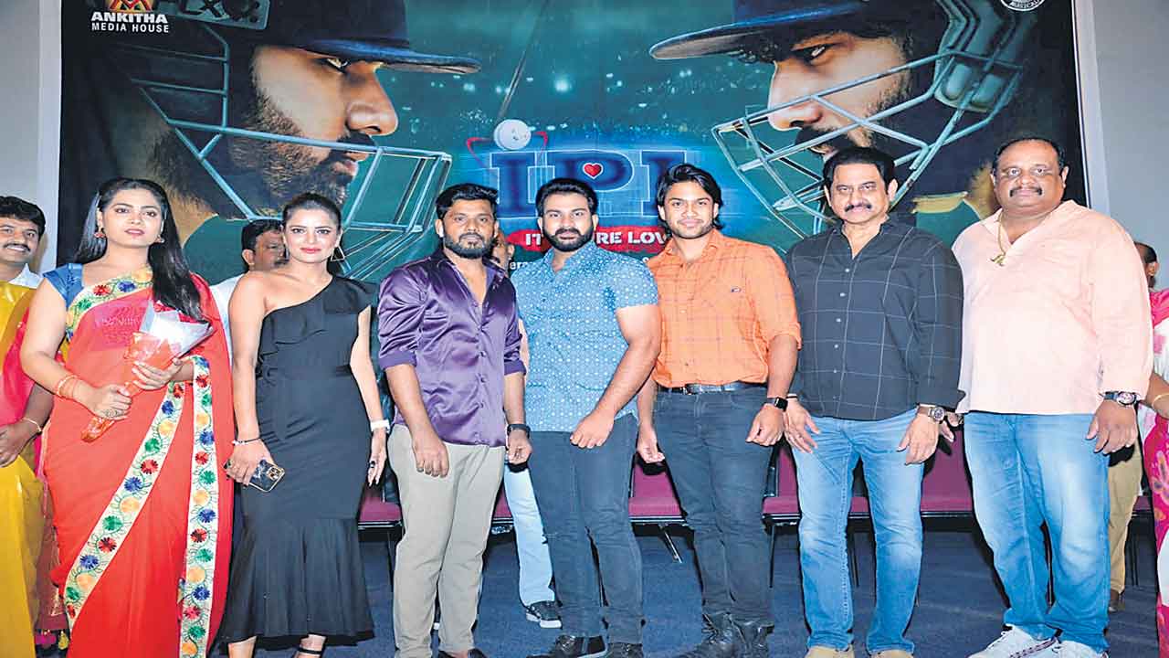 సందేశాన్నిచ్చే ‘ఐపీఎల్‌’