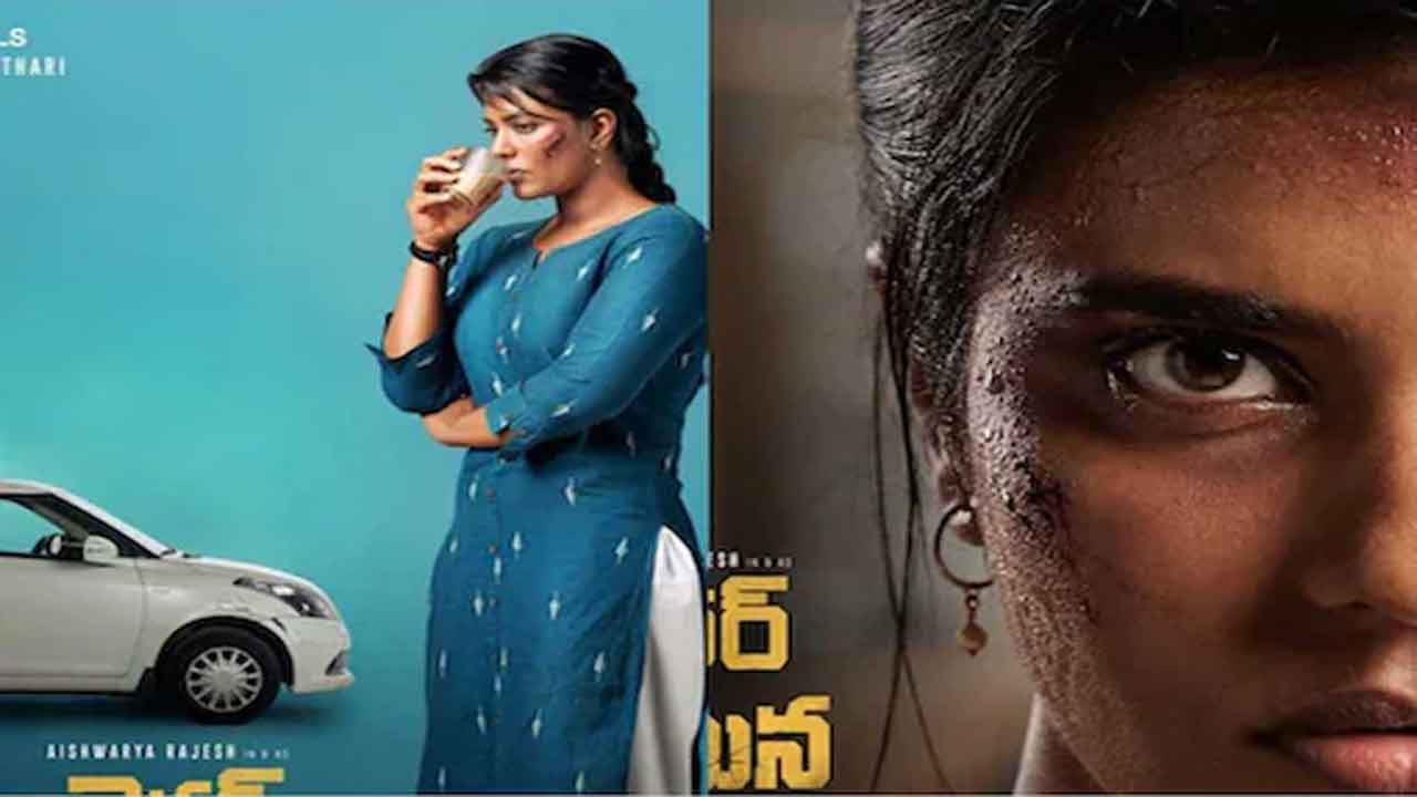 రోడ్‌ జర్నీ నేపథ్యంలో..