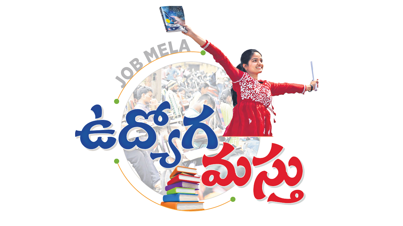 గ్రూప్‌-1కు బీఆర్‌ఏవోయూ స్టడీ మెటీరియల్‌