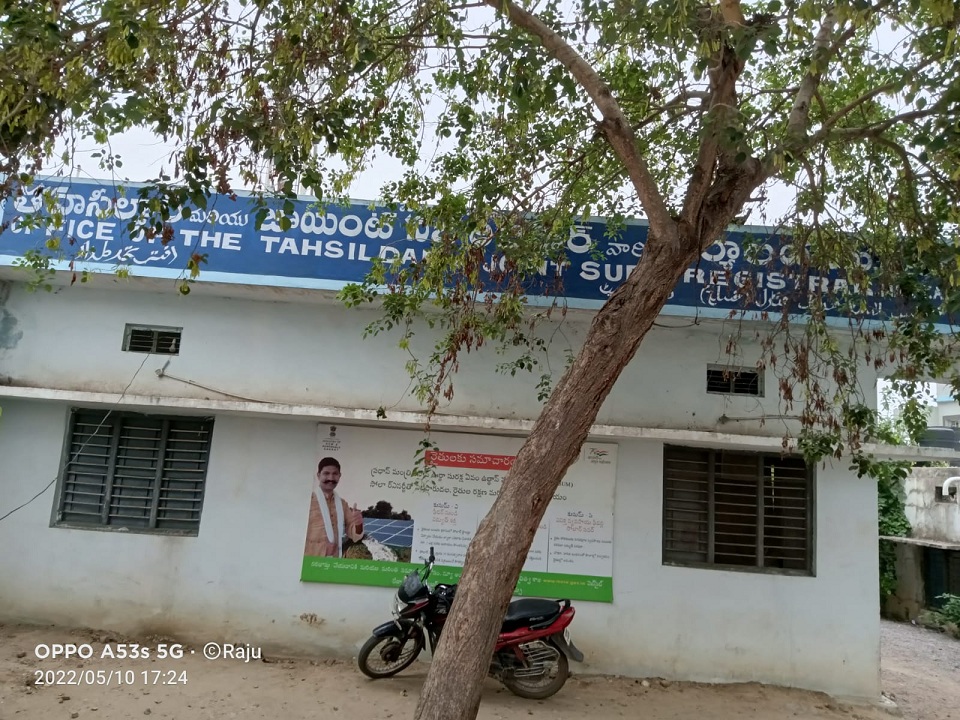 బాబోయ్‌ మరికల్‌ పోస్టింగ్‌ మాకొద్దు..