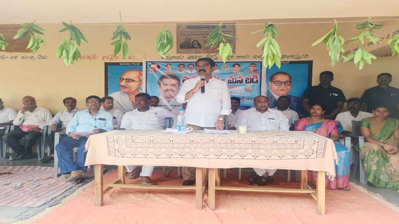 సర్కార్‌ బడులకు మహర్దశ