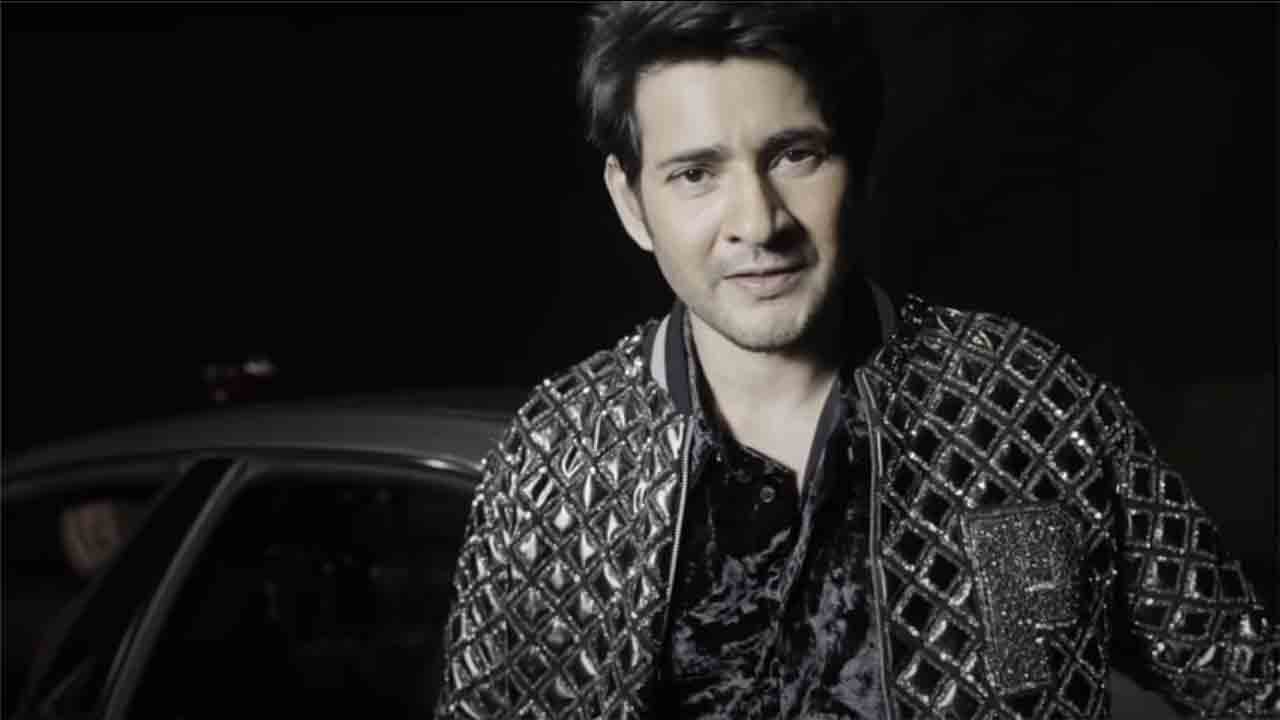 Mahesh Babu | మ‌హేశ్‌బాబు గురించి ఎవ‌రికీ తెలియ‌ని విష‌యాలు..చాటింగ్ వీడియో