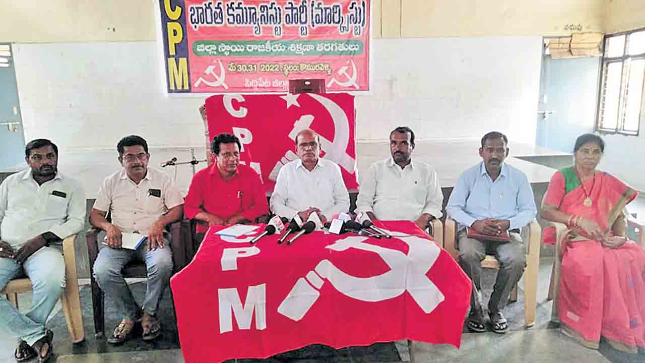 బీజేపీ కార్పొరేట్ల తొత్తు