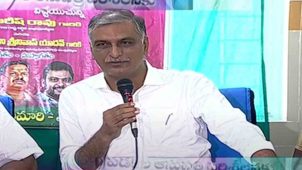 మాటల పార్టీ కాంగ్రెస్‌.. చేతల పార్టీ టీఆర్‌ఎస్‌: మంత్రి హరీశ్‌ రావు