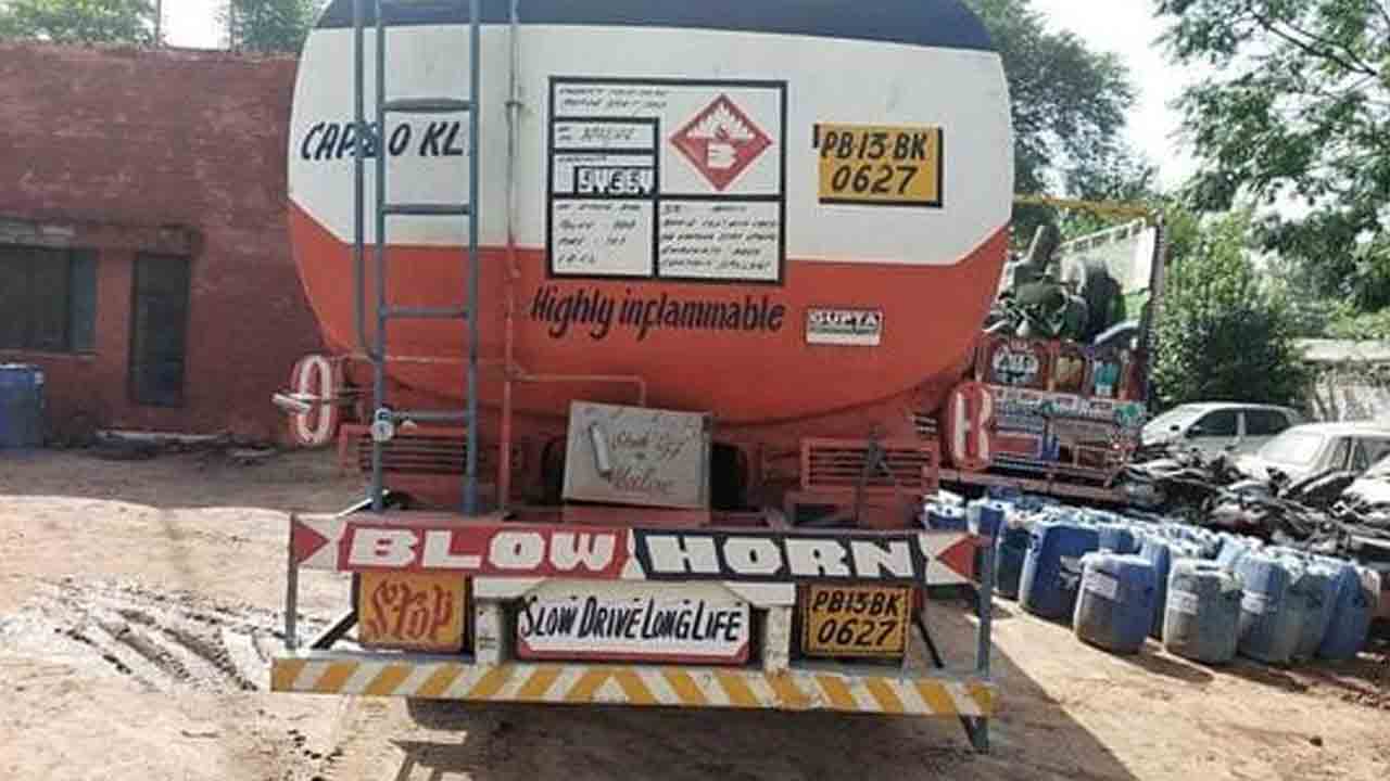 Petrol | 11వేల లీటర్ల అక్రమ పెట్రోల్.. స్వాధీనం చేసుకున్న అధికారులు.. ఎక్కడంటే?