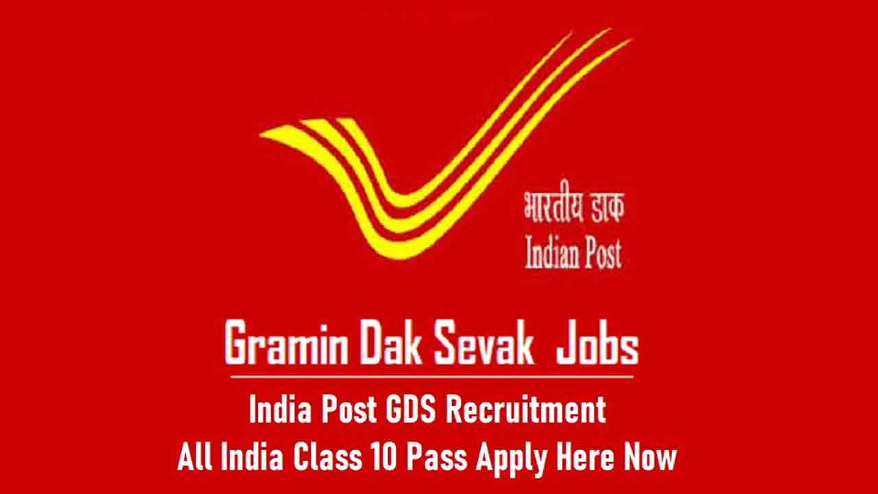 ఇండియా పోస్టులో 38,926 డాక్‌ సేవక్‌, పోస్ట్‌మాస్టర్‌ ఉద్యోగాలు