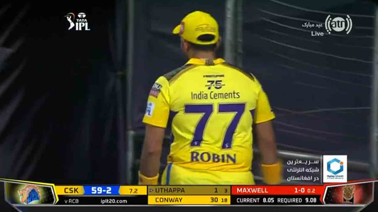 RCB vs CSK | రెండో వికెట్ కోల్పోయిన చెన్నై.. ఊతప్ప అవుట్