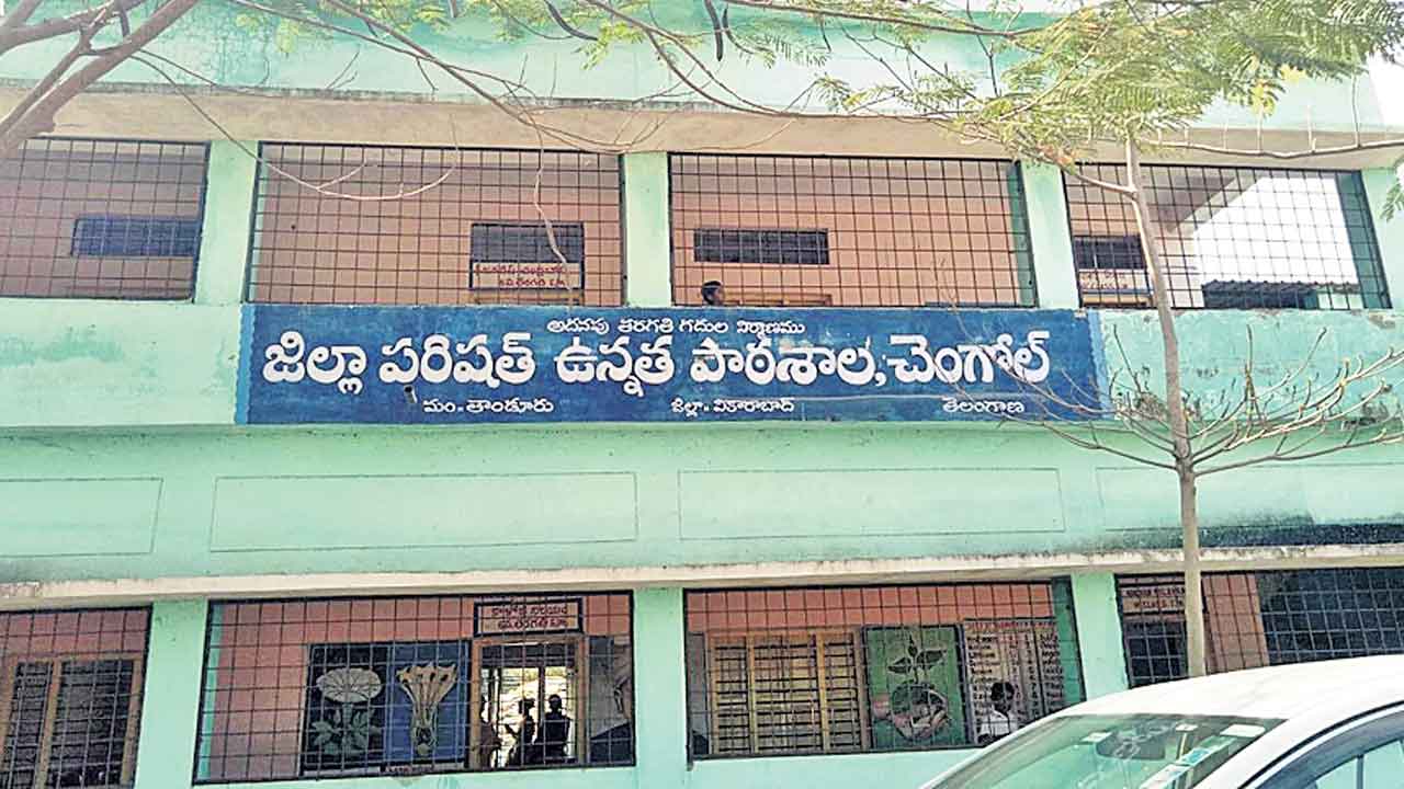 మన ఊరు-మన బడితో సమస్యలు పరిష్కారం