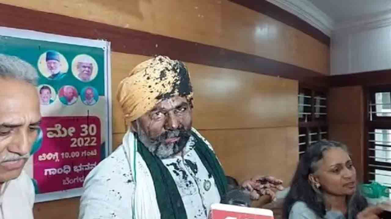 బెంగళూరులో రైతునేతకు అవమానం.. రాకేశ్‌ టికాయిత్‌పై ఇంక్‌ చల్లిన వ్యక్తి