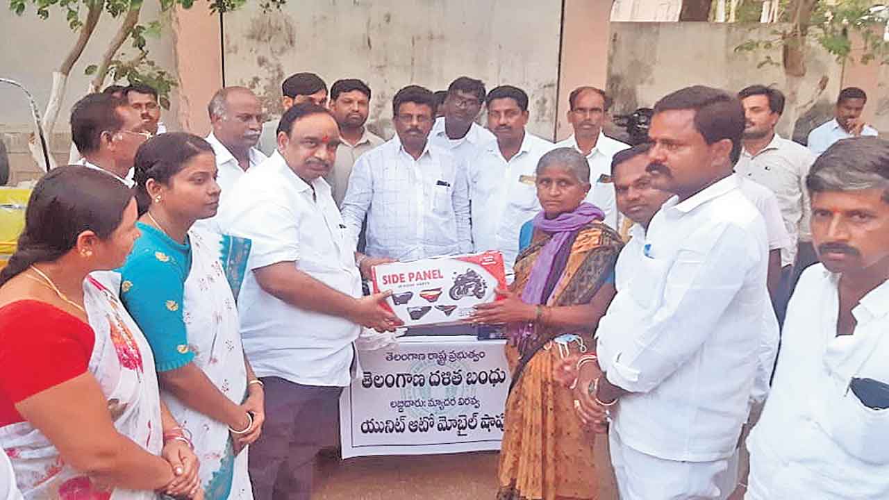 దళితబంధుతో ఆర్థికాభివృద్ధి