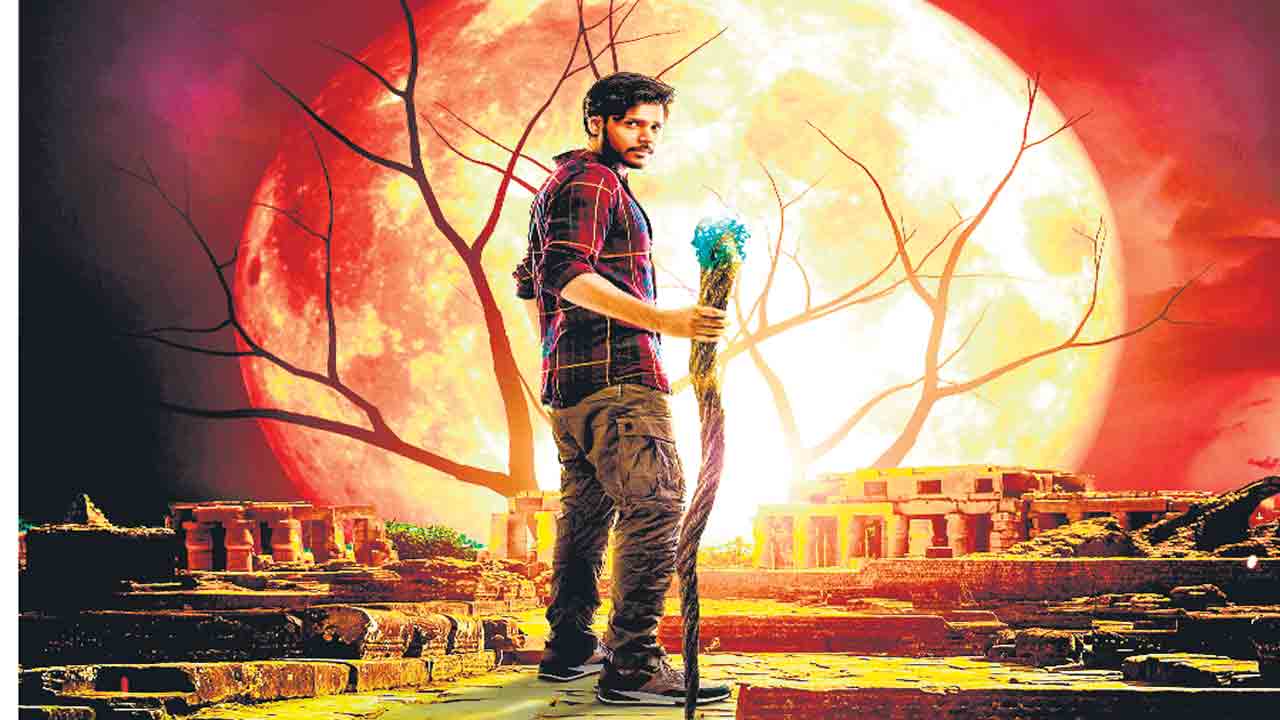 ఊరు పేరు భైరవకోన