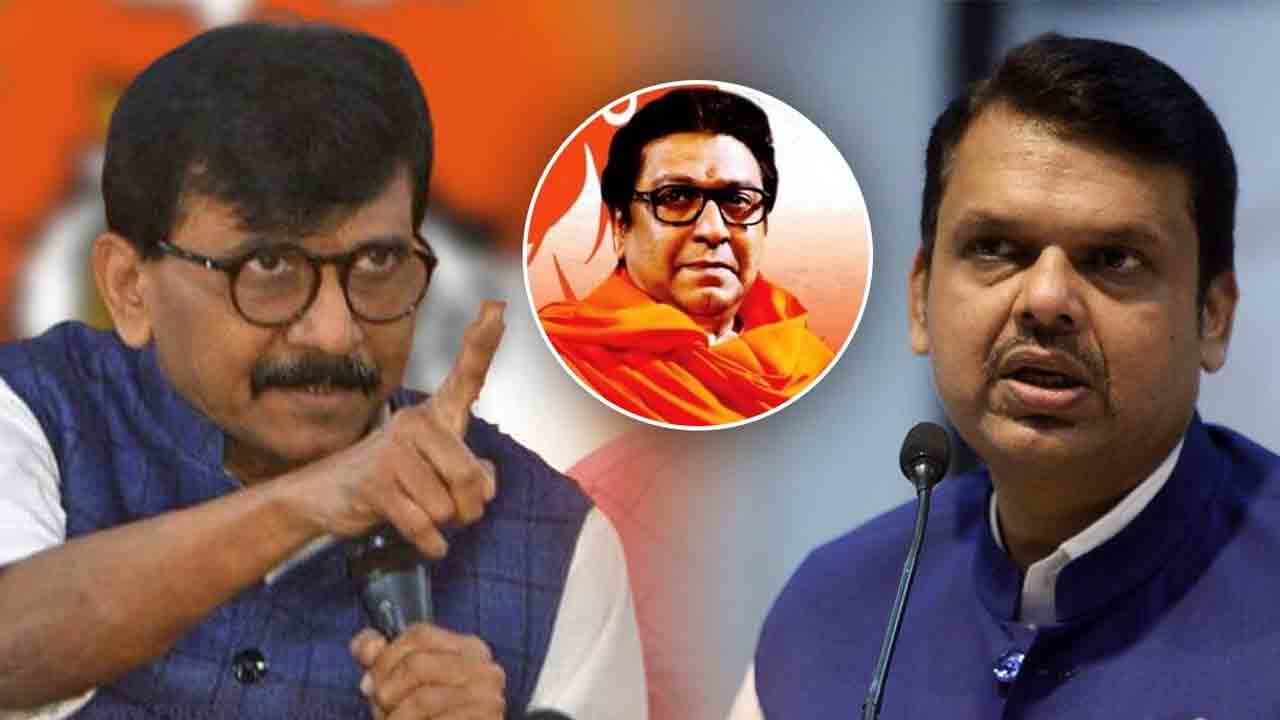 మహారాష్ట్ర ప్రశాంత వాతావరణాన్ని చెడగొట్టేందుకు ప్రయత్నాలు : సంజయ్‌ రౌత్‌