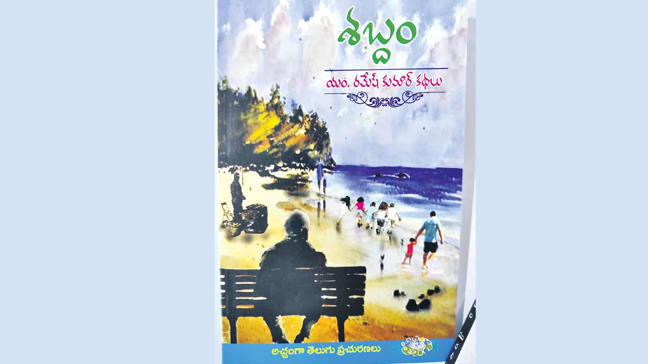 కొత్తదనానికి పట్టం