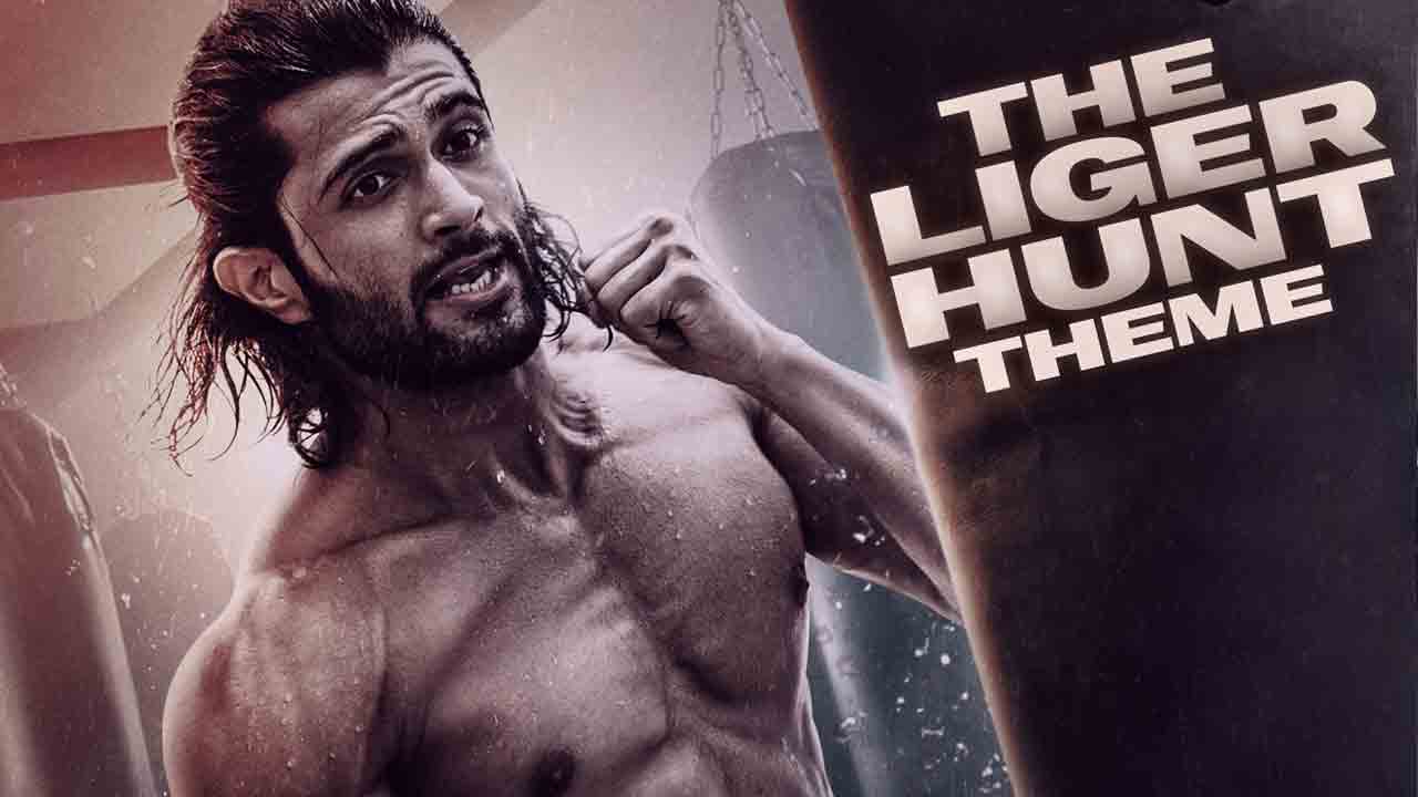 The Liger Hunt Theme | గూస్ బంప్స్ తెప్పిస్తోన్న ‘లైగ‌ర్ హంట్ థీమ్‌’..వేట మొద‌లైన‌ట్టే