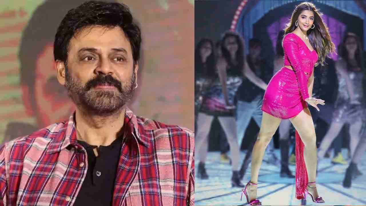 Pooja Hegde | పూజాహెగ్డే సోద‌రుడిగా వెంకటేశ్‌..క్రేజీ న్యూస్‌లో నిజ‌మెంత?