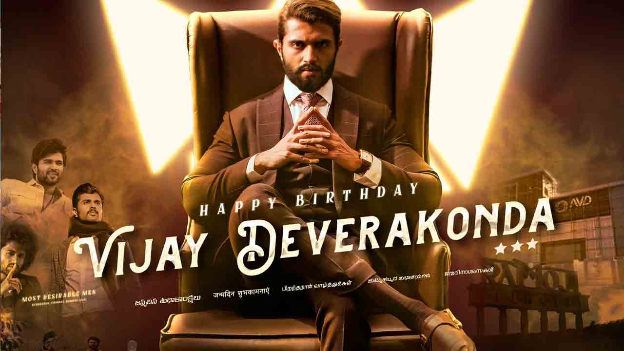 Vijay Deverakonda CDP | విజ‌య్ దేవ‌ర‌కొండ ‘సీడీపీ’ అదిరిందంతే..సెల‌బ్రిటీల ట్వీట్స్ వైర‌ల్