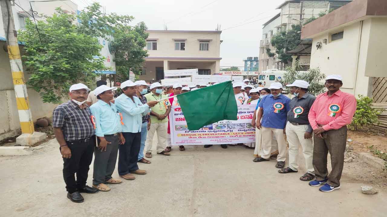 డెంగీ నిర్మూలనకు ప్రతి ఒక్కరూ కృషి చేయాలి