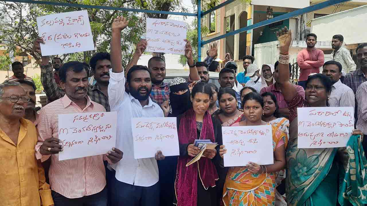 చిట్టీల పేరుతో కుచ్చుటోపీ