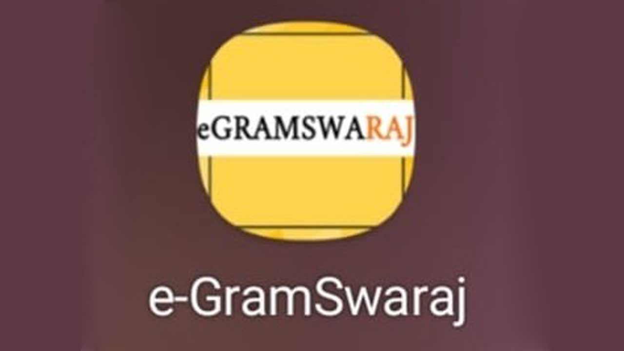 అరచేతిలో గ్రామ స్వరాజ్యం..